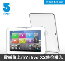 平板電腦市場迎來新變革 多場景融合成未來趨勢