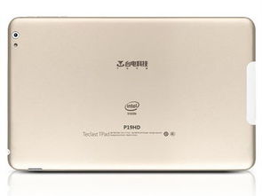 臺電P19HD 10.1英寸平板電腦的實用之選